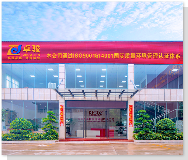 卓骏.png